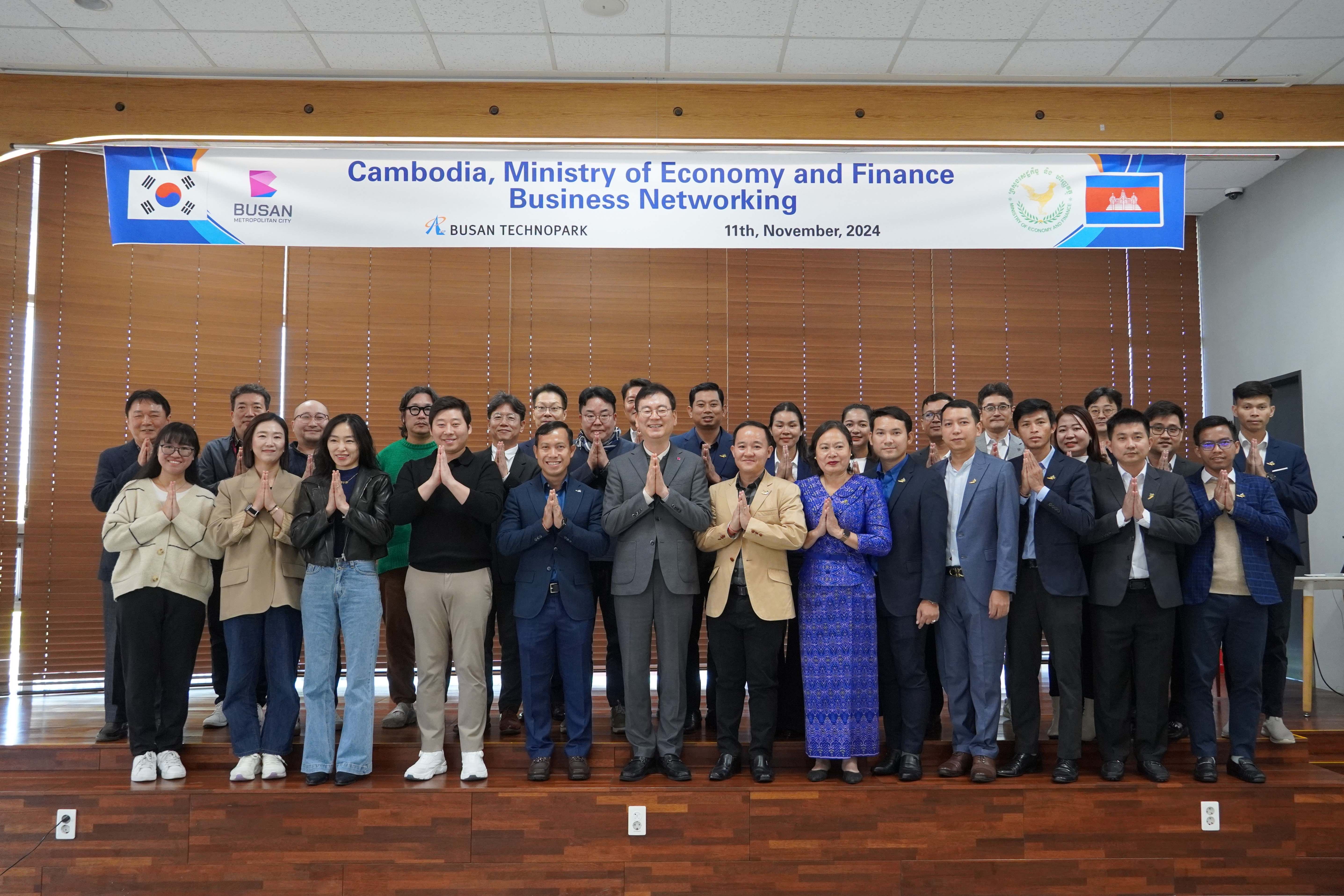 Combodia, Ministry of Economy and Finance Business Networking
BUSAN TECHNOPARK 11th, November, 2024